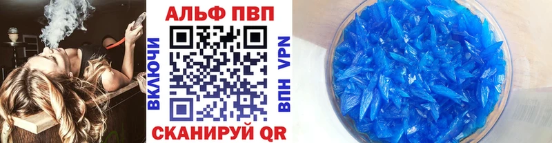 блэк спрут как зайти  Новая Усмань  A-PVP мука 