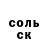 ГАШ гашик Bluepearl styles