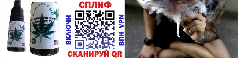 Еда ТГК марихуана  купить   Новая Усмань 