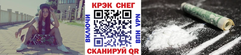 КОКАИН FishScale  mega зеркало  Новая Усмань 