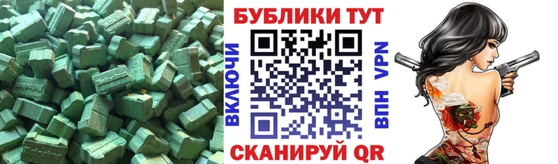 цены наркотик  Новая Усмань  mega онион  ЭКСТАЗИ mix 