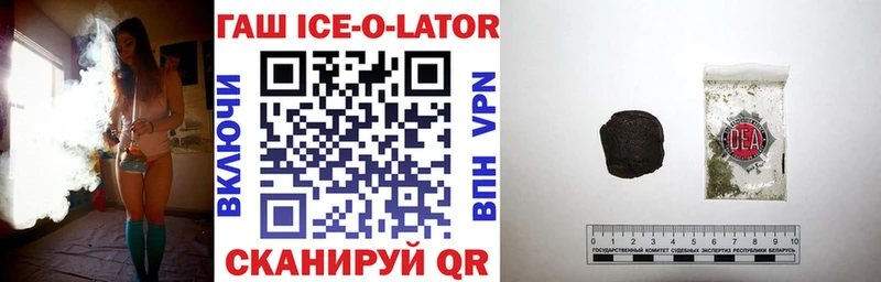 ГАШИШ гашик  Новая Усмань 