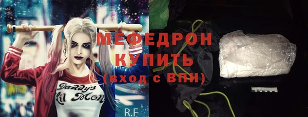меф Ладушкин