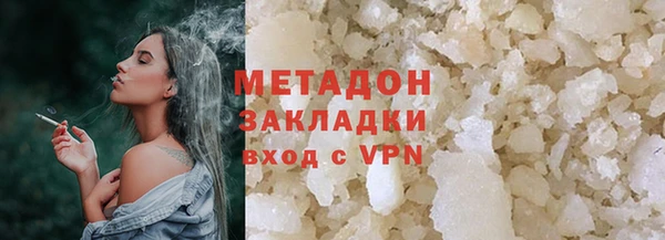 молекула духа Лагань