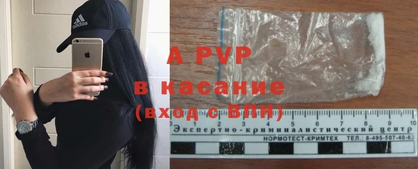 молекула духа Лагань