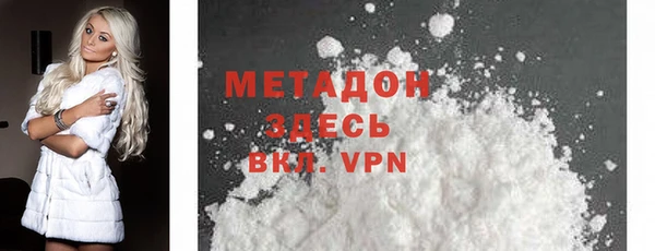 молекула духа Лагань