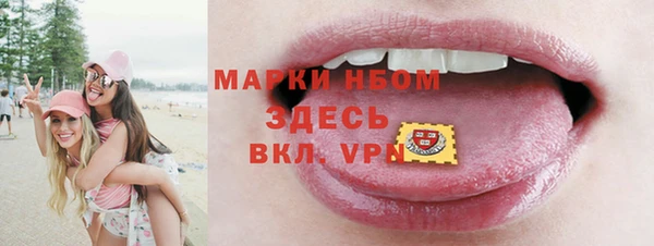 apvp Лабытнанги
