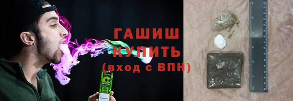 молекула духа Лагань