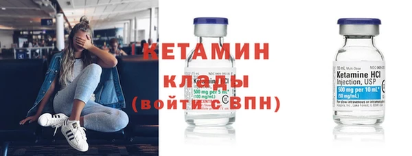 молекула духа Лагань
