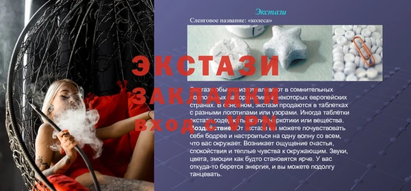 apvp Лабытнанги