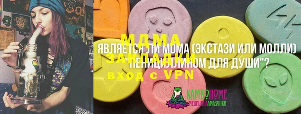 меф Ладушкин