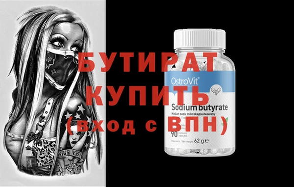 меф Ладушкин