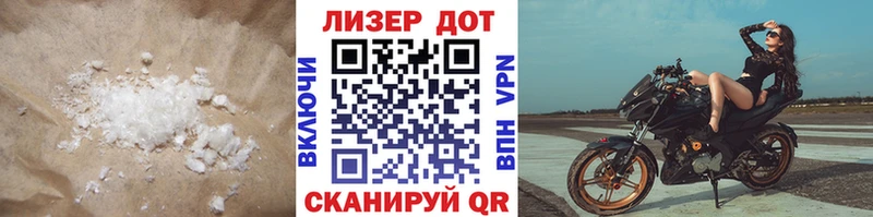 купить закладку  Новая Усмань  LSD-25 экстази ecstasy 