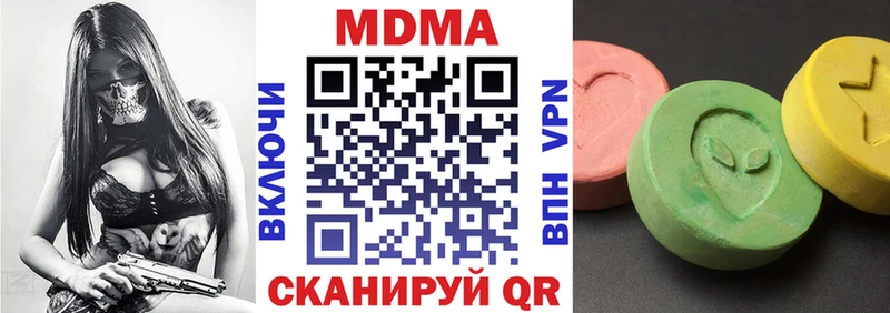 продажа наркотиков Новая Усмань МДМА кристаллы