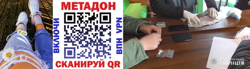 Метадон мёд  Новая Усмань 