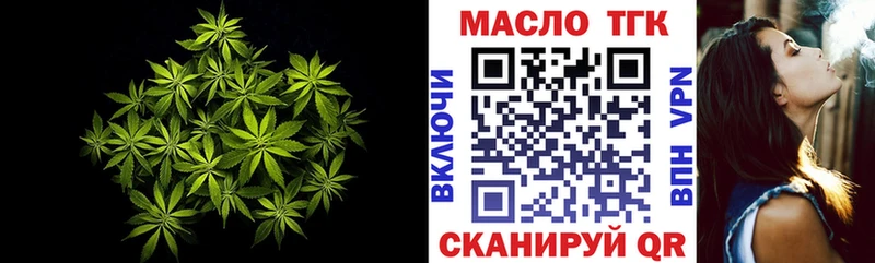 Дистиллят ТГК жижа  гидра   Новая Усмань 